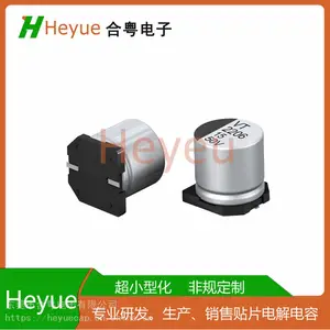 15UF50V 6.3*7.7应用于工业级打印机135度贴片电解电容