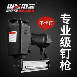 威马牌气动拉钉枪自吸铝不锈钢工业级快速抽芯铆接WM-3209/8227