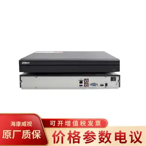 ��32·2��λ��������Ӳ��¼��� DH-NVR4232-HDS2/L