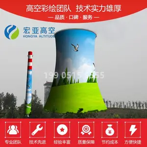烟囱表面刷色环-宏亚高空