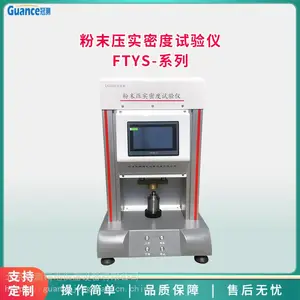 石墨材料压实密度测试仪 粉体压实密度测试仪 FTYS-50KN