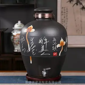 批发陶瓷酒坛子10斤泡酒瓶30斤50斤酿酒缸复古家用密封酒壶