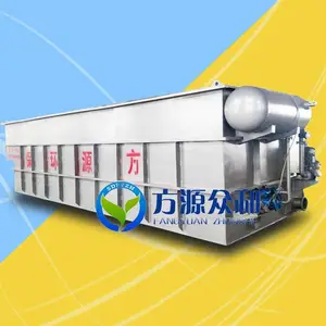 FPF平流式溶气气浮机厂家直销