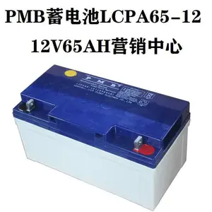 PMB����LCPA150-12 12V150AH��ǳ ֱ���� EPS/UPS��Դ