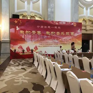 天津雷亚背板搭建租赁
