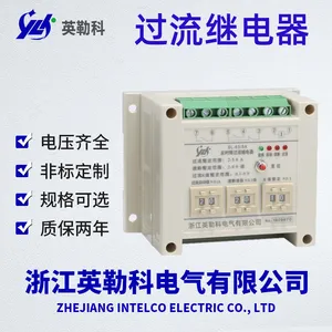 RWG-D20-1无源两相过电流继电器具有定时限和反时限特性