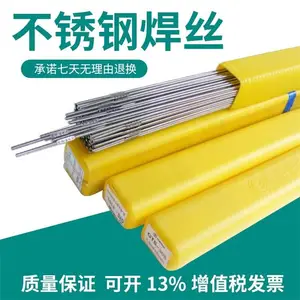 京雷GTS-304不锈钢焊丝 ER304低温储罐用不锈钢焊丝