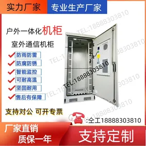 �ڹ� ����5G����һ�廯ͨ�Ż�����յ��ۺϹ��豸���ع���Ϲ��վ