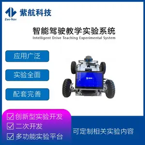 智能驾驶教学实验系统 精准定位 自主行驶 自动避障 路径规划 智能小车