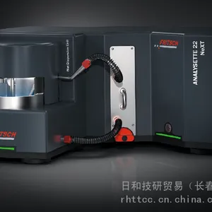 纳米型ANALYSET TE22德国FRITSCH激光粒度分析仪