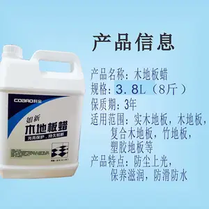 ľ�ذ屣�������ø��Ͼ����׹��������޸����۵ذ�Һ����������ĥ4L