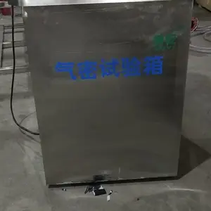 不锈钢材质 气密试验箱 XQMS3-1 灭火器生产 维修设备