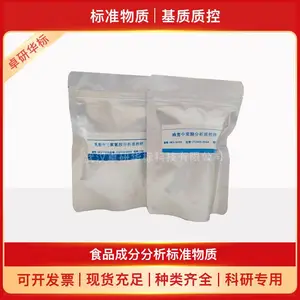 MCS-1328 �����м׻������һ��������ʿ���Ʒ 40g ��������