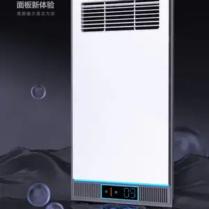 ԡ�Լ��ɵ��������任�����������һ��ԡ�ҷ�ůԡ��ȡů��