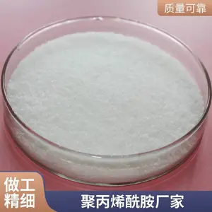������ɭ�۱�ϩ����PAM ��ҵ��ˮ������ˮ������������ ����Ѽ���