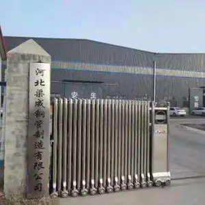 河北渠成钢管制造有限公司