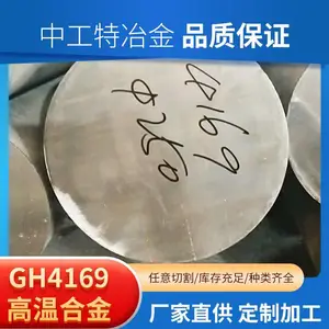 �������� GH36 (GH3036) Բ�� �ͼ� ���⻷ ���͵���