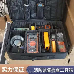 消防监督检查器材装备清单 消防检查器材装备