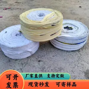 绿化树包土球布条3-5公分宽米数长拉力大捆砖捆扎布绳