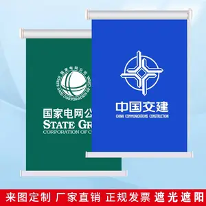 通用拉珠卷帘 防水遮阳 客厅窗帘 科尔新纳遮阳质量保障