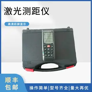煤矿用yhj200j激光测距仪 防尘保护IP54防水保护带有蓝牙功能