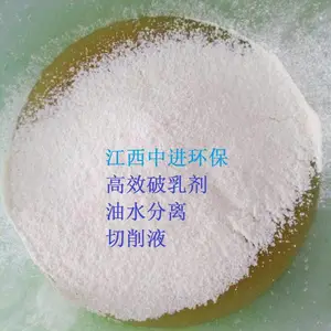 �㶫ʡ�����л�ױƷ�黯Һ���飬�㶫���س���