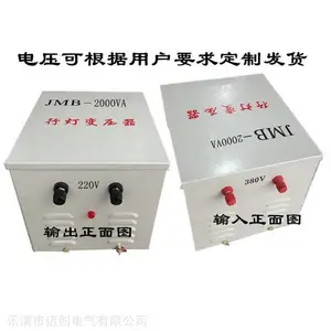 380V��220V��JMB-5000VA�����еƱ�ѹ��