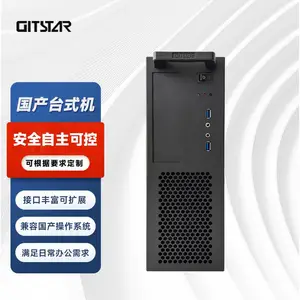 GITSTAR���� ������о̨ʽ������GPC-100 ֧��win7/10ϵͳ