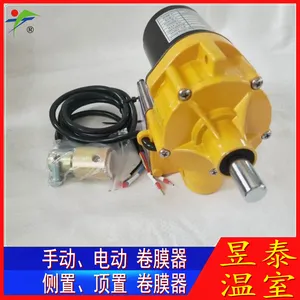 ��̩ ���������չ�����ͨ���豸 �綯��Ĥ�� YTWSJM0030