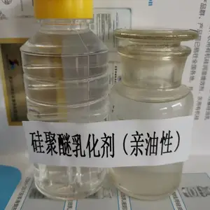 亲油性硅聚醚乳化剂