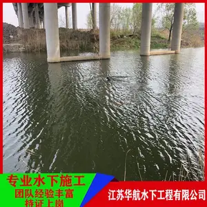 ����ˮ�¼�⹫˾-����ˮ�»��������ô�շ�