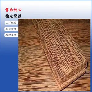 特力发木业供应椰子树板材料木枋料特力发品牌椰子树