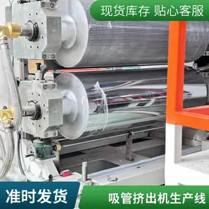 PLA���ܼ����������� PP��о�ܼ������豸 ֧�ֶ��� �����ɿ�