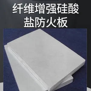纤维增强硅酸盐防火板,风管包覆,防火隔墙