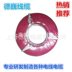 美标UL3567 14AWG 105℃辐照交联无卤电子电线、多丝软线