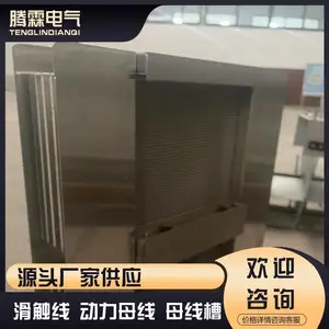 耐腐蚀防水防火 坚固实用用于多种工作环境规格多样 母线槽腾霖供应
