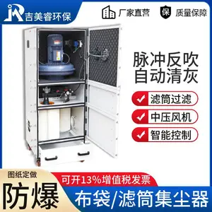 焊接烟粉收集器MCXC-4000砂轮磨床除尘脉冲集尘器低噪音吸尘器4kw