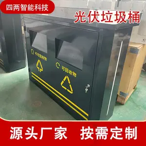����̫���ܷ�������������Ͱ ���ܸ�Ӧ���� �������� ����