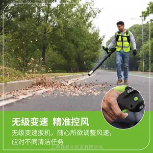 格力博greenworks鼓风机工业锂电3KW吹风机除尘器吹树叶雪82VBLB497