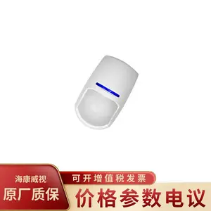 HIKVISION/��������DS-RD2-P10P-W ���߱�������̽����