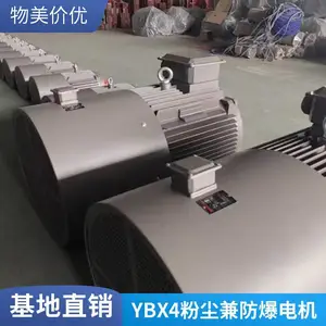 YBBP�����綯����������380Vͭо����CT4���ٿ��÷��