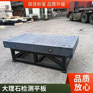 大理石平台检测平台精密工作台000级检验测量00级平板机械构件