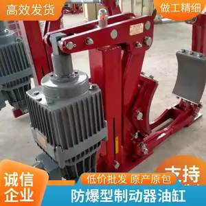 隔爆型电力液压推动器厂家BYT1系列矿用提升机绞车皮带输送刹车