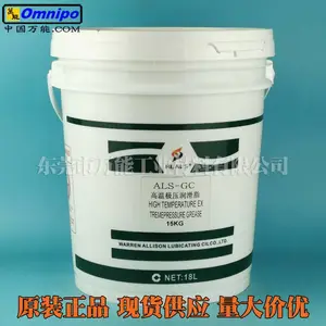 ALS-GC高温极压润滑脂HLALS耐高温油脂机械设备轴承链条齿轮润滑油
