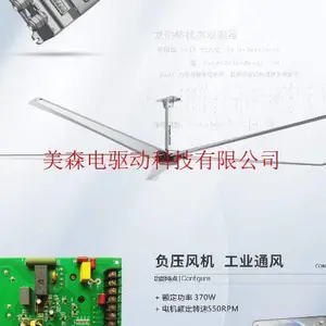 山东FOC永磁同步电机控制器价格 来电咨询 常州美森电驱动科技供应