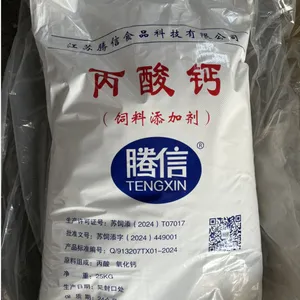 诺信工厂供应饲料添加剂丙酸钙可有效的抑制饲料发霉