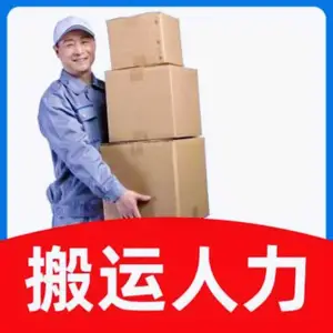 郑州设备搬运、郑州设备吊装。郑州设备装卸公司