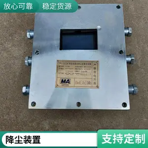 �����Զ���ˮ����װ�� ZP127(A)���ú��ⶨʱ��������