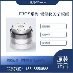 һ�廯�ؽ�ģ���⾶70MM��������Ť�ػ�����ר�ùؽڵ���߾���