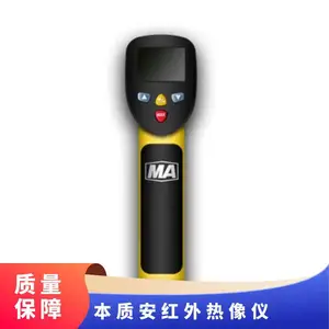 山能工矿供应Fluke福禄克 Tis60红外热像仪手持
